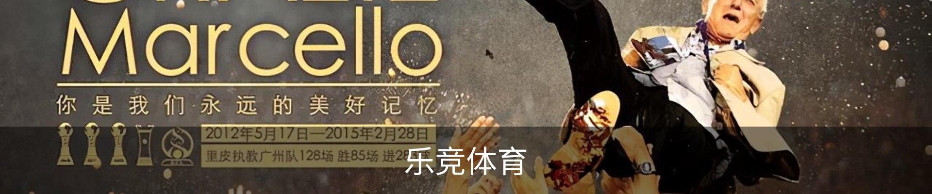 乐竞体育 ·(中国)官方网站-LEJING SPORTS